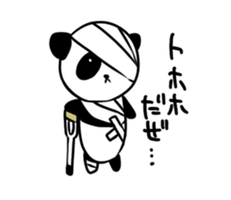 This and that panda sticker #6253904