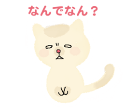 A cute kitten (Kansai dialect version) sticker #6253980