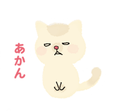 A cute kitten (Kansai dialect version) sticker #6253981