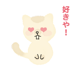 A cute kitten (Kansai dialect version) sticker #6253982