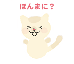 A cute kitten (Kansai dialect version) sticker #6253983
