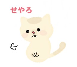 A cute kitten (Kansai dialect version) sticker #6253984