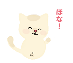A cute kitten (Kansai dialect version) sticker #6253986