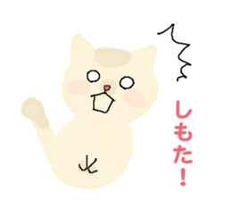 A cute kitten (Kansai dialect version) sticker #6253988
