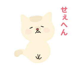 A cute kitten (Kansai dialect version) sticker #6253989