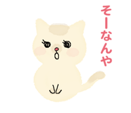 A cute kitten (Kansai dialect version) sticker #6253992