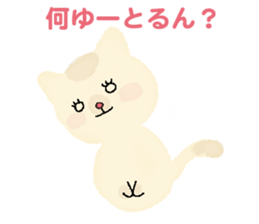 A cute kitten (Kansai dialect version) sticker #6253993