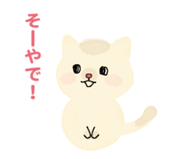 A cute kitten (Kansai dialect version) sticker #6253994