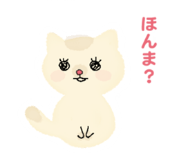A cute kitten (Kansai dialect version) sticker #6253995