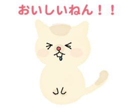 A cute kitten (Kansai dialect version) sticker #6253996