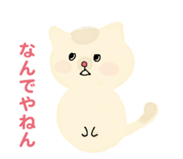 A cute kitten (Kansai dialect version) sticker #6254000