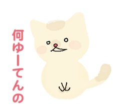 A cute kitten (Kansai dialect version) sticker #6254001