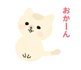 A cute kitten (Kansai dialect version) sticker #6254006