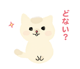 A cute kitten (Kansai dialect version) sticker #6254008