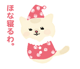 A cute kitten (Kansai dialect version) sticker #6254009