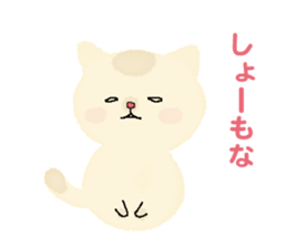 A cute kitten (Kansai dialect version) sticker #6254012