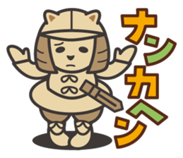 HANIWA & NYANIWA2 sticker #6254079