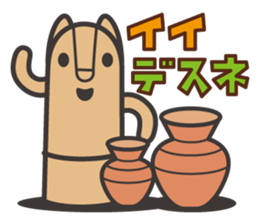 HANIWA & NYANIWA2 sticker #6254085
