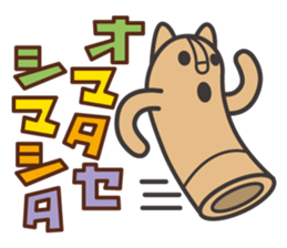 HANIWA & NYANIWA2 sticker #6254088