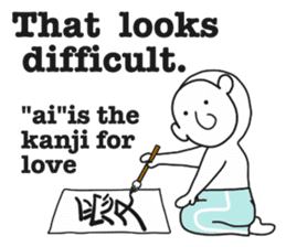 I am easy-carefree. sticker #6254100