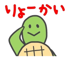 life of a turtle sticker #6254578