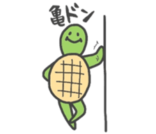 life of a turtle sticker #6254607
