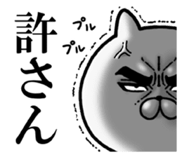 Attractive eye's cat vol.3 sticker #6254741