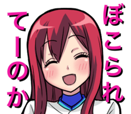 Macmillan Girl's Baseball Club sticker #6254906