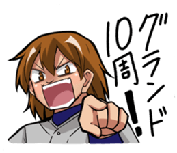 Macmillan Girl's Baseball Club sticker #6254923