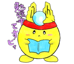 Geibyi sticker #6254992