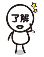 Marue chan2 sticker #6255018