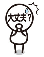 Marue chan2 sticker #6255024