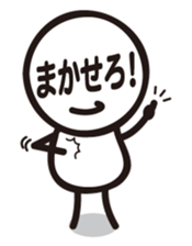 Marue chan2 sticker #6255028