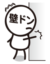 Marue chan2 sticker #6255034