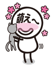 Marue chan2 sticker #6255035