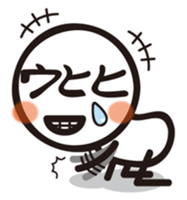 Marue chan2 sticker #6255037