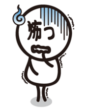 Marue chan2 sticker #6255038