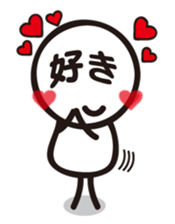 Marue chan2 sticker #6255042