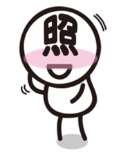 Marue chan2 sticker #6255043