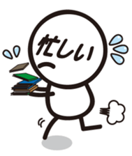 Marue chan2 sticker #6255044