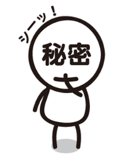 Marue chan2 sticker #6255050