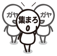 Marue chan2 sticker #6255053