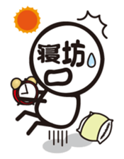 Marue chan2 sticker #6255055