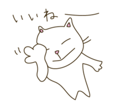 A capricious white cat . sticker #6255101