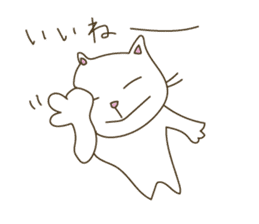 A capricious white cat . sticker #6255101