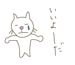 A capricious white cat . sticker #6255103
