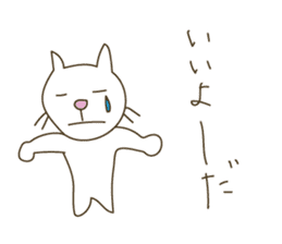 A capricious white cat . sticker #6255103