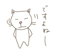A capricious white cat . sticker #6255104