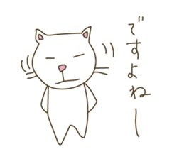 A capricious white cat . sticker #6255104