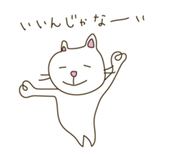 A capricious white cat . sticker #6255107